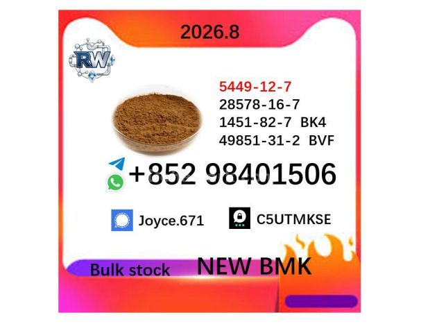 BMK Glycidic Acid CAS 5449-12-7 High Purity Chemical Wholesale