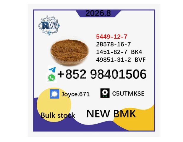 Transparent cooperation PMK Oil CAS 28578-16-7 executed reliably