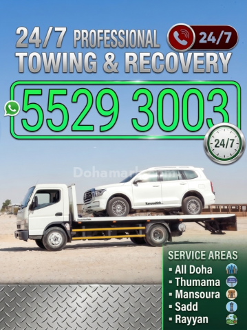 Breakdown Wakra Breakdown Recovery Al Wakra 55293003 قطر 📲