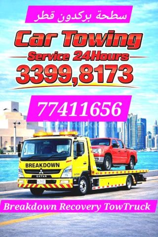 33998173#Breakdown Umm Bab Breakdown Recovery Umm Bab