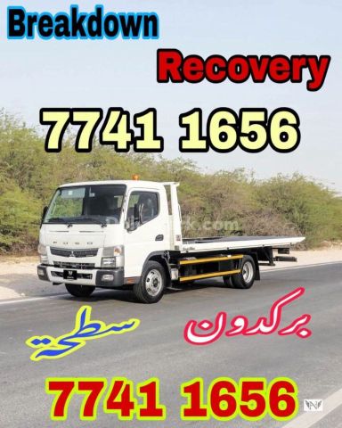 33998173#Breakdown Umm Bab Breakdown Recovery Umm Bab
