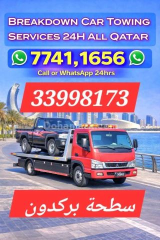 Breakdown West Bay Breakdown Recovery West Bay Doha Qatar Call #
