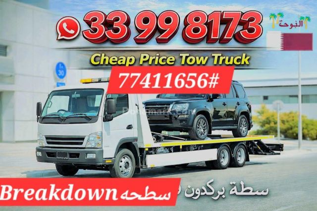 Breakdown West Bay Breakdown Recovery West Bay Doha Qatar Call #