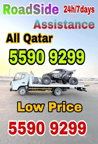 Breakdown Old Airport Breakdown Recovery ...77.58.77.51...