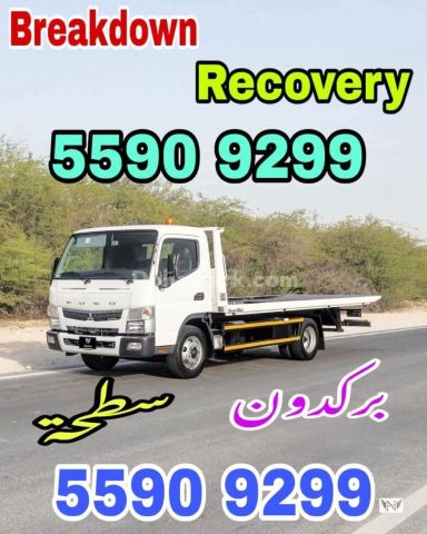 Breakdown Old Airport Breakdown Recovery ...77.58.77.51...
