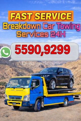 #Breakdown #Al #khor #Breakdown #Recovery #Al #khor Breakdown#559