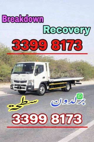 Breakdown Sealine Breakdown Recovery Sealine Beach#77587751...