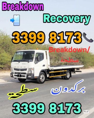 Breakdown Wakrah Breakdown Recovery Al Wakra 3399.8173 💯🇶🇦