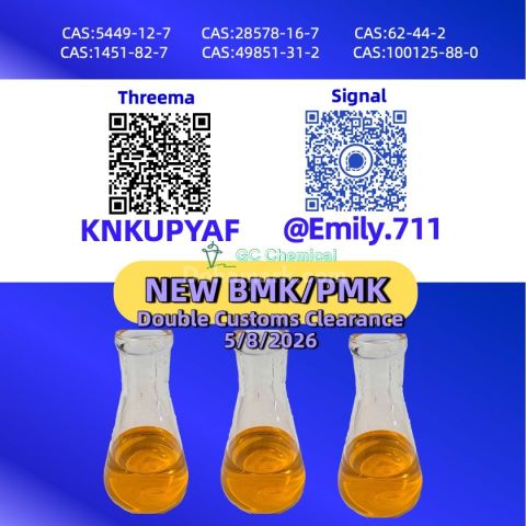 28578-16-7 reinforcing commercial networks /13605-48-6