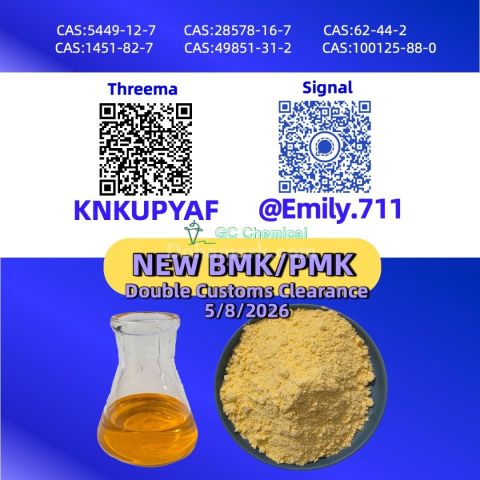 5449-12-7 optimized fulfillment process /13605-48-6