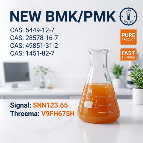 Our products include high-quality intermediates, fine chemicals a