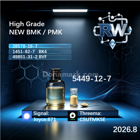 Factory Supply BMK and PMK 5449-12-7, 28578-16-7 Manufacture