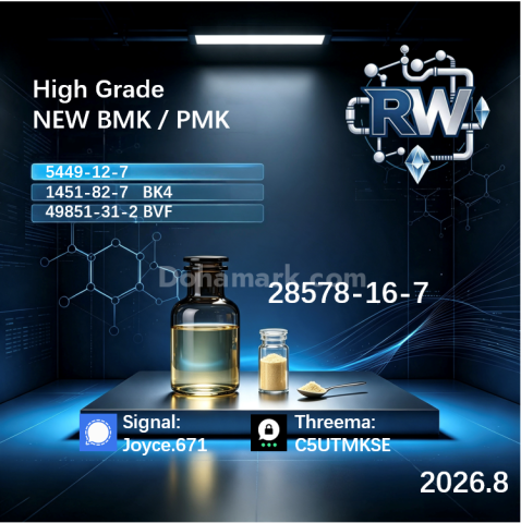 Professional Manufacture of BMK / PMK 5449-12-7 & 28578-16-7