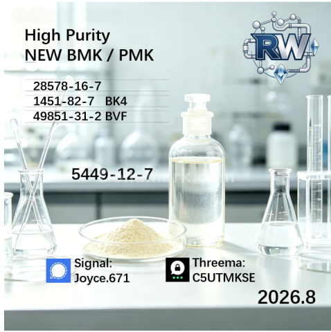 Direct Factory Supply Hot Sale BMK & PMK 5449-12-7, 28578-16-7