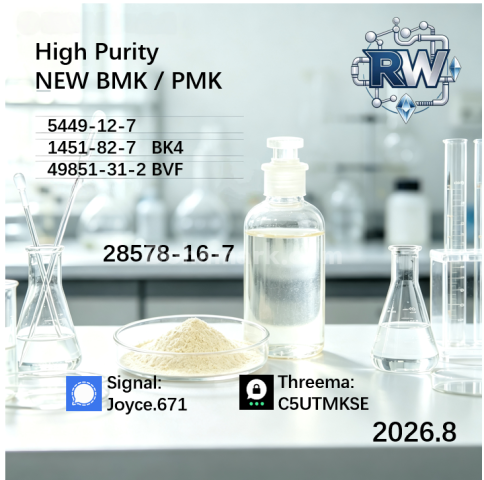 BMK and PMK Manufacture - Wholesale CAS 5449-12-7 / 28578-16-7