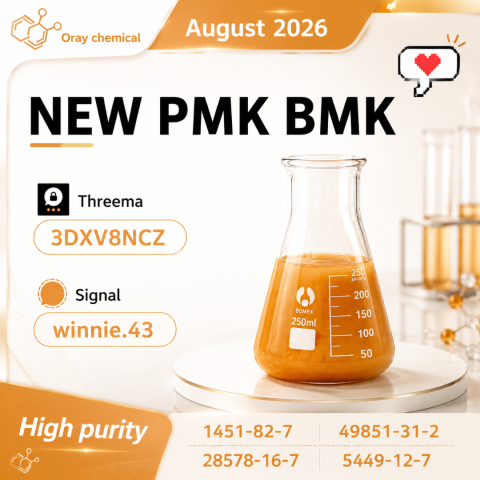 PMK Oil 28578-16-7 Chemical Documentation