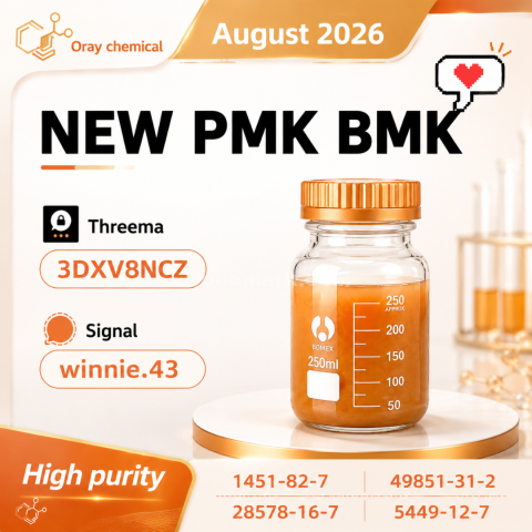PMK Oil 28578-16-7 Chemical Documentation