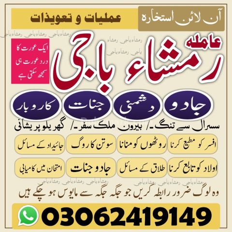 Top Astrologer & Bangalibaba | Kalajadu Ka Ilaj | Real Famousamil