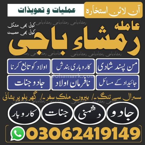 Top Astrologer & Bangalibaba | Kalajadu Ka Ilaj | Real Famousamil