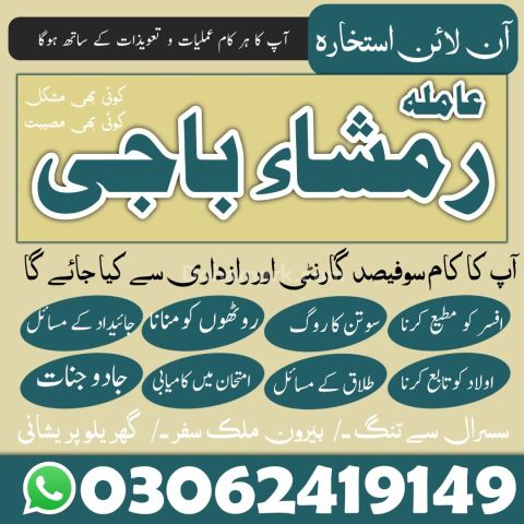 Best Astrologer & Famousamilbaba | Kalailam Specialist