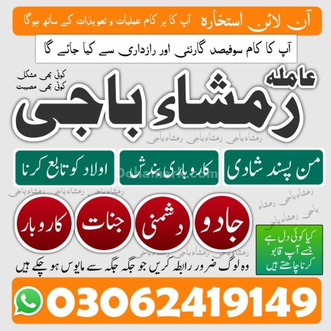 Best Astrologer & Famousamilbaba | Kalailam Specialist