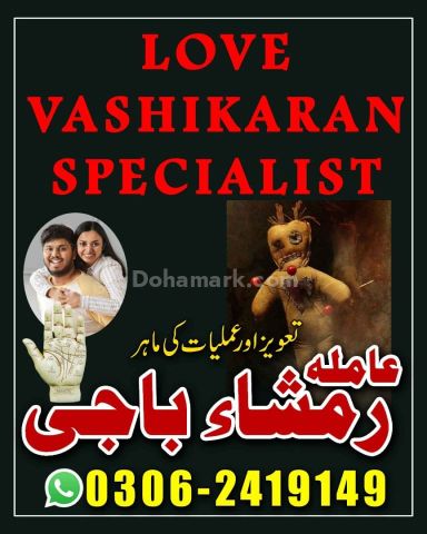 Real Kalailam & Bangalibaba Contact Number