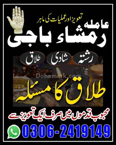 Real Kalailam & Bangalibaba Contact Number