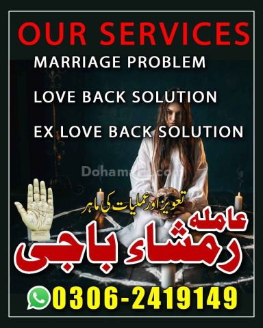Real Kalailam & Bangalibaba Contact Number