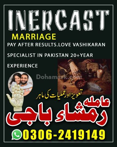 Real Kalailam & Bangalibaba Contact Number