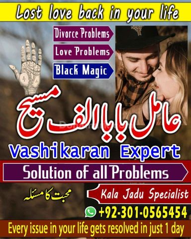 Black magic specialist