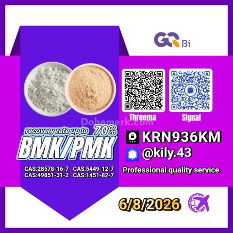 PM.K 28578-16-7/ BM.K C.AS:5449-12-7/economically priced chemical