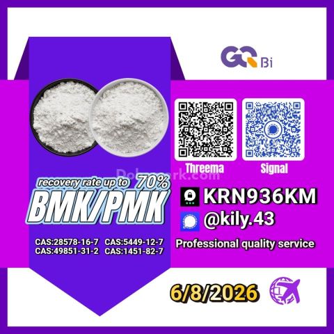 PM.K 28578-16-7/ BM.K C.AS:5449-12-7/ cost-effective chemical pro