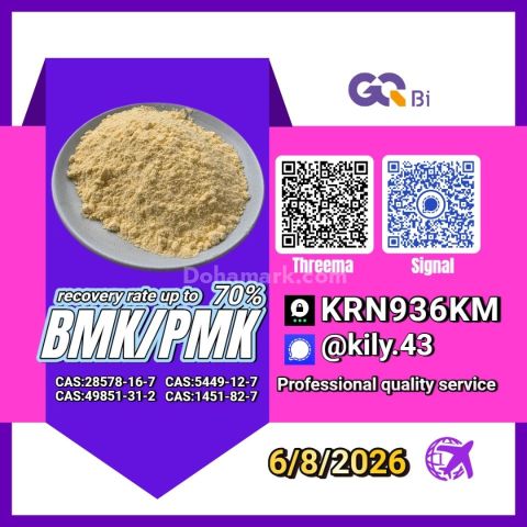 PM.K 28578-16-7/ BM.K C.AS:5449-12-7/ competitively priced chemic