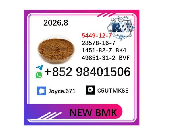 BMK 5449-12-7 Fine Chemical | 99.9% High Purity Factory Supply
