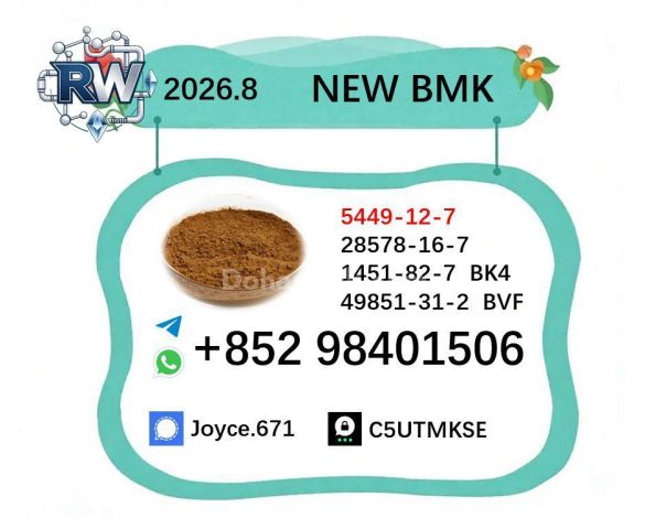 Light Yellow BMK 5449-12-7 Raw Material Free Sample Available