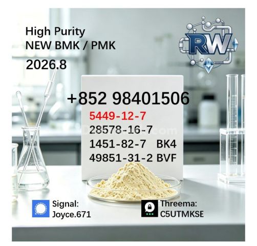 Stable Batch BMK 5449-12-7 Industrial Additive ISO Certified