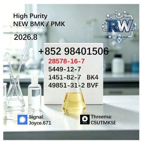 PMK 28578-16-7 Industrial Chemical Light Yellow Oil