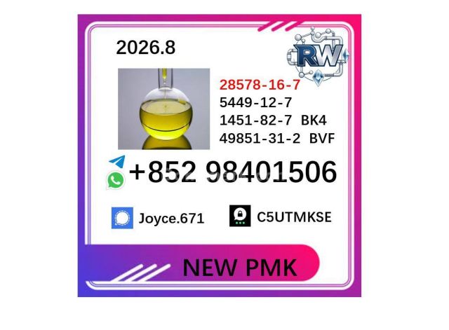 Wholesale PMK 28578-16-7 Chemical Supplier Free 1kg Sample