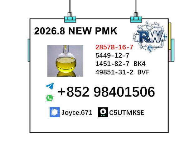 Bulk PMK 28578-16-7 Chemical Export Full Certificate Support