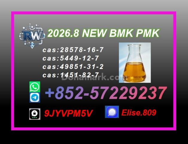 Laboratory Documentation & Quality Information 28578-16-7 5449-12