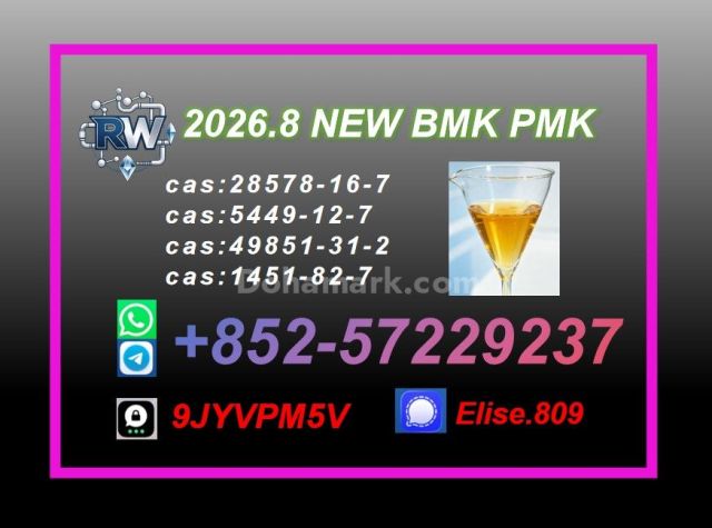 Purity Analysis and Technical Data 28578-16-7 5449-12-7