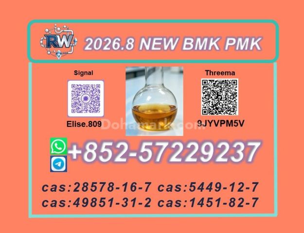 Specification and Safety Information 28578-16-7 5449-12-7