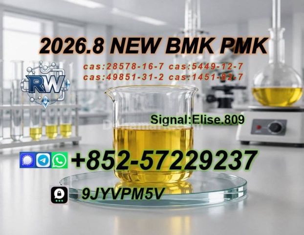 Quality Control Information 28578-16-7 5449-12-7