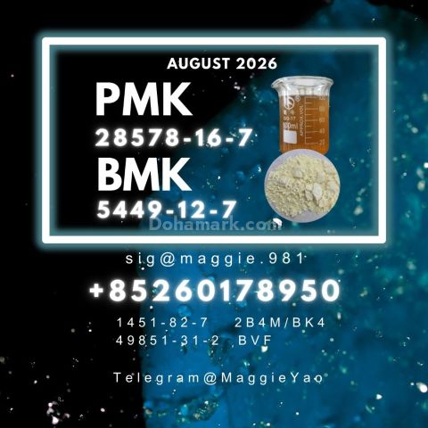 28578-16-7 New PM.K Fresh Production Supplier Maggie Y.
