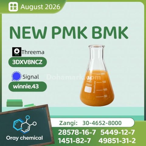 PMK Oil 28578-16-7 | Complete Chemical Reference Overview