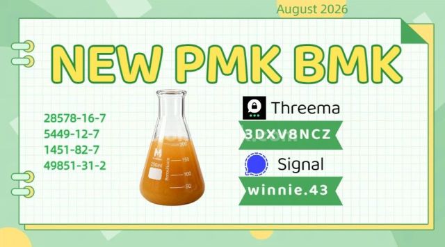 CAS 28578-16-7 | PMK Oil Profile, Data and Industry Insights