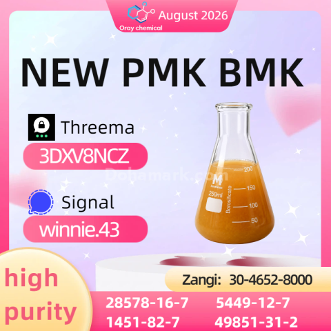 High Quality CAS 28578-16-7 and CAS 5449-12-7 Chemical Informatio