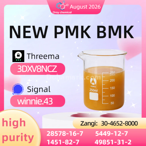 High Quality CAS 28578-16-7 and CAS 5449-12-7 Chemical Informatio