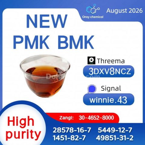 High Quality BMK & PMK CAS 5449-12-7 and 28578-16-7 Supplier