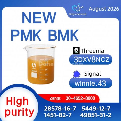 High Quality BMK & PMK CAS 5449-12-7 and 28578-16-7 Supplier